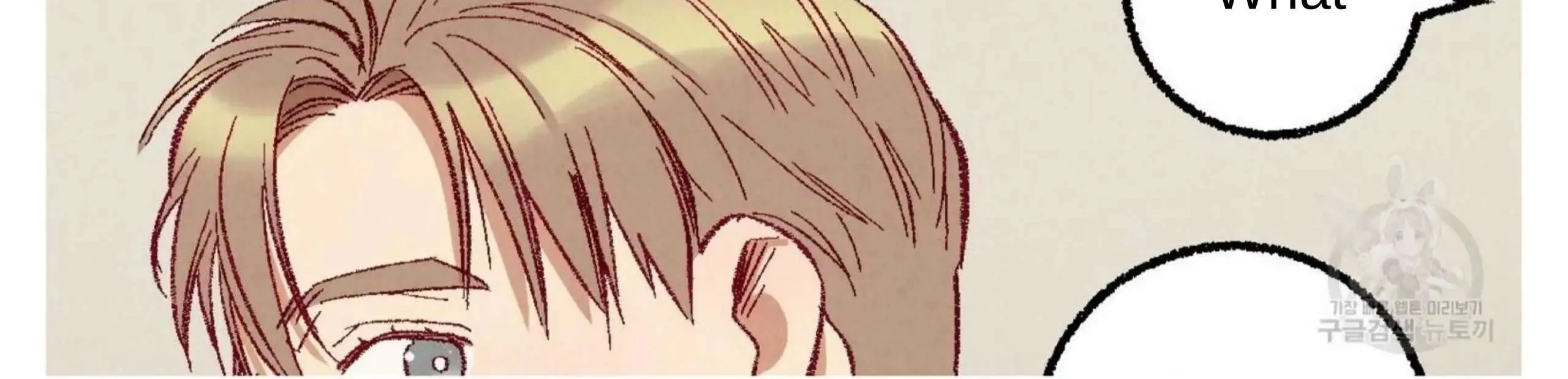 Perfect Buddy Chapter 52 page 96 - 