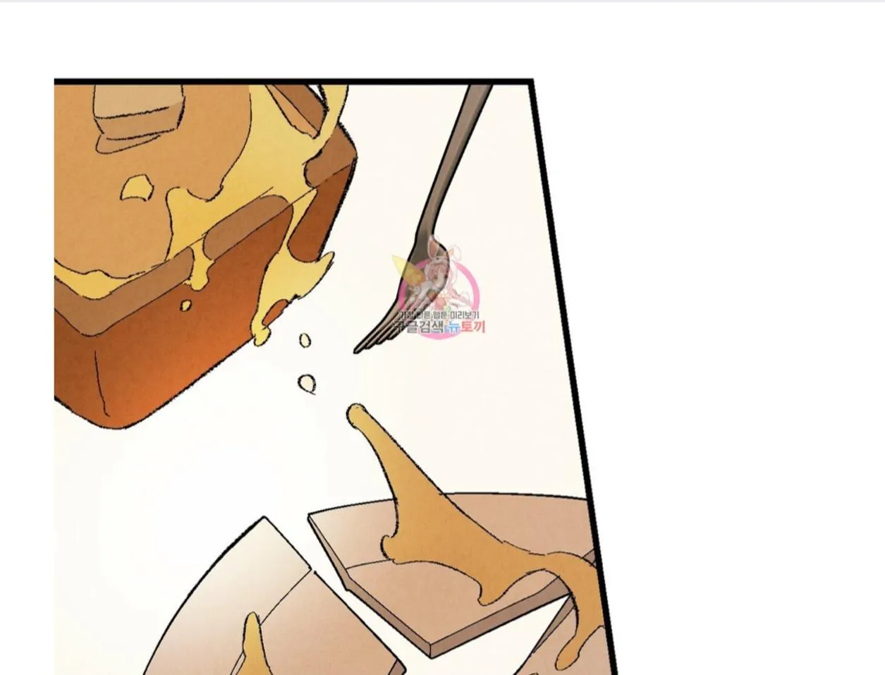 Perfect Buddy Chapter 53 page 2 - 