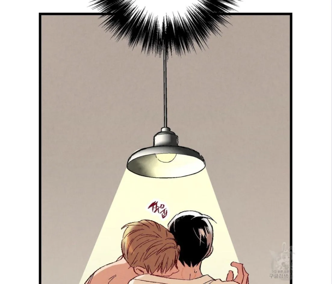 Perfect Buddy Chapter 53 page 13 - 