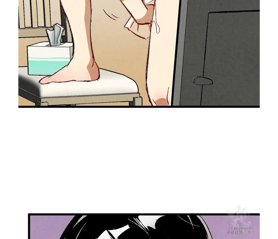 Perfect Buddy Chapter 53 page 121 - 