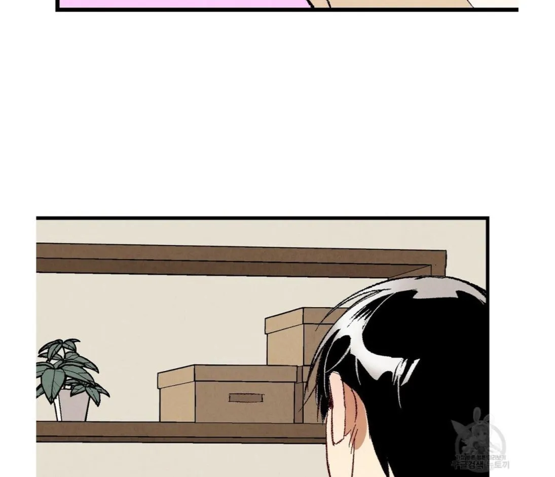 Perfect Buddy Chapter 53 page 123 - 