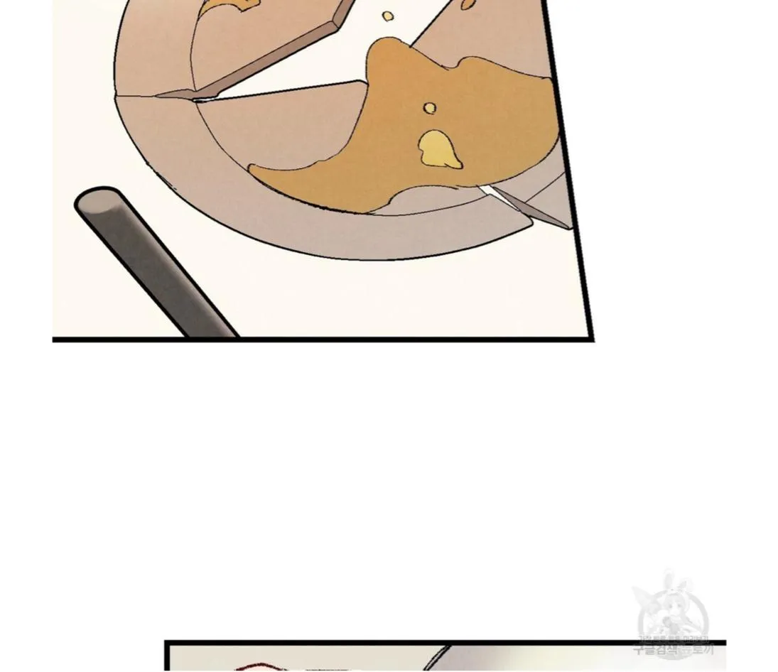 Perfect Buddy Chapter 53 page 3 - 