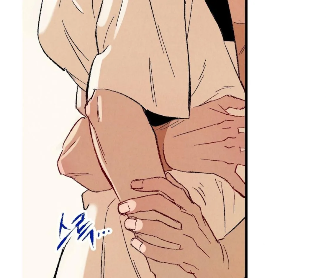 Perfect Buddy Chapter 53 page 23 - 