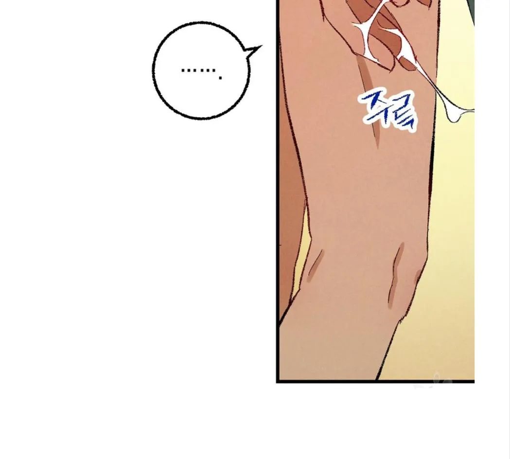 Perfect Buddy Chapter 53 page 32 - 