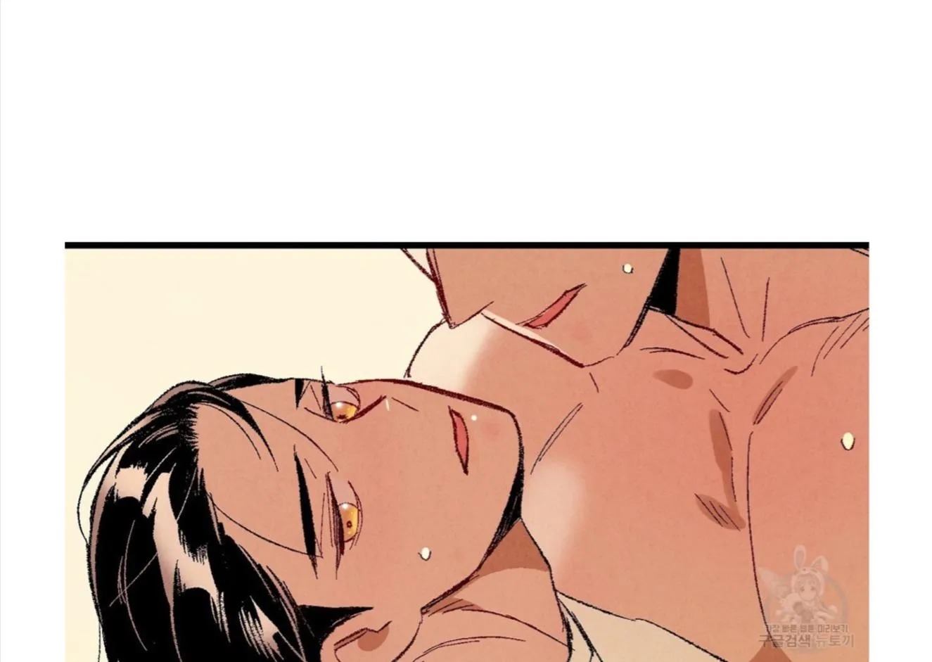 Perfect Buddy Chapter 53 page 33 - 