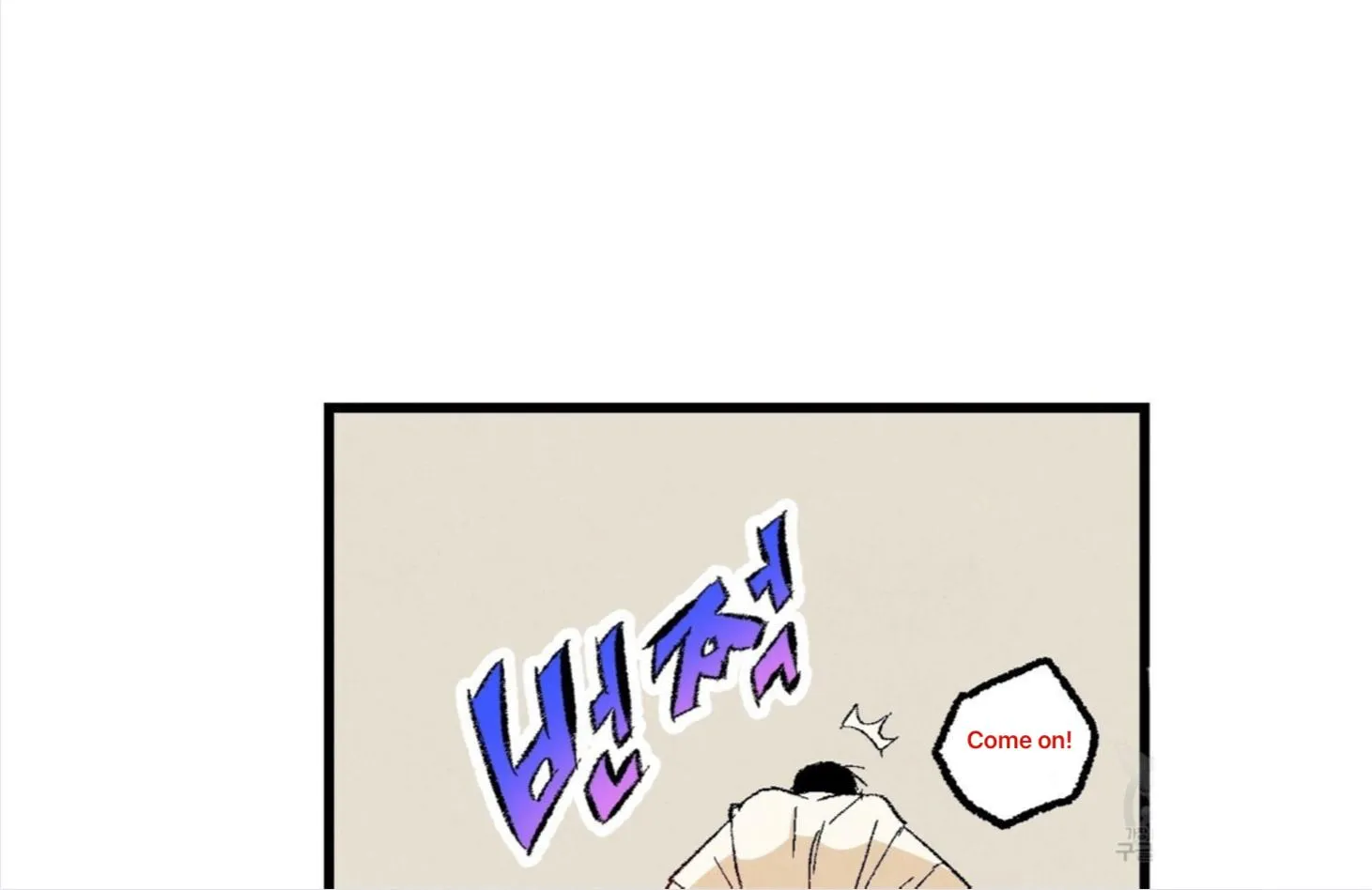 Perfect Buddy Chapter 53 page 36 - 