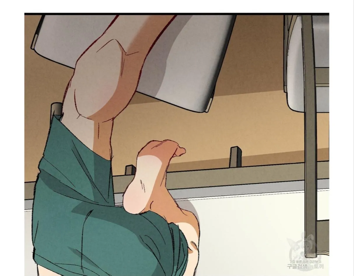 Perfect Buddy Chapter 53 page 5 - 