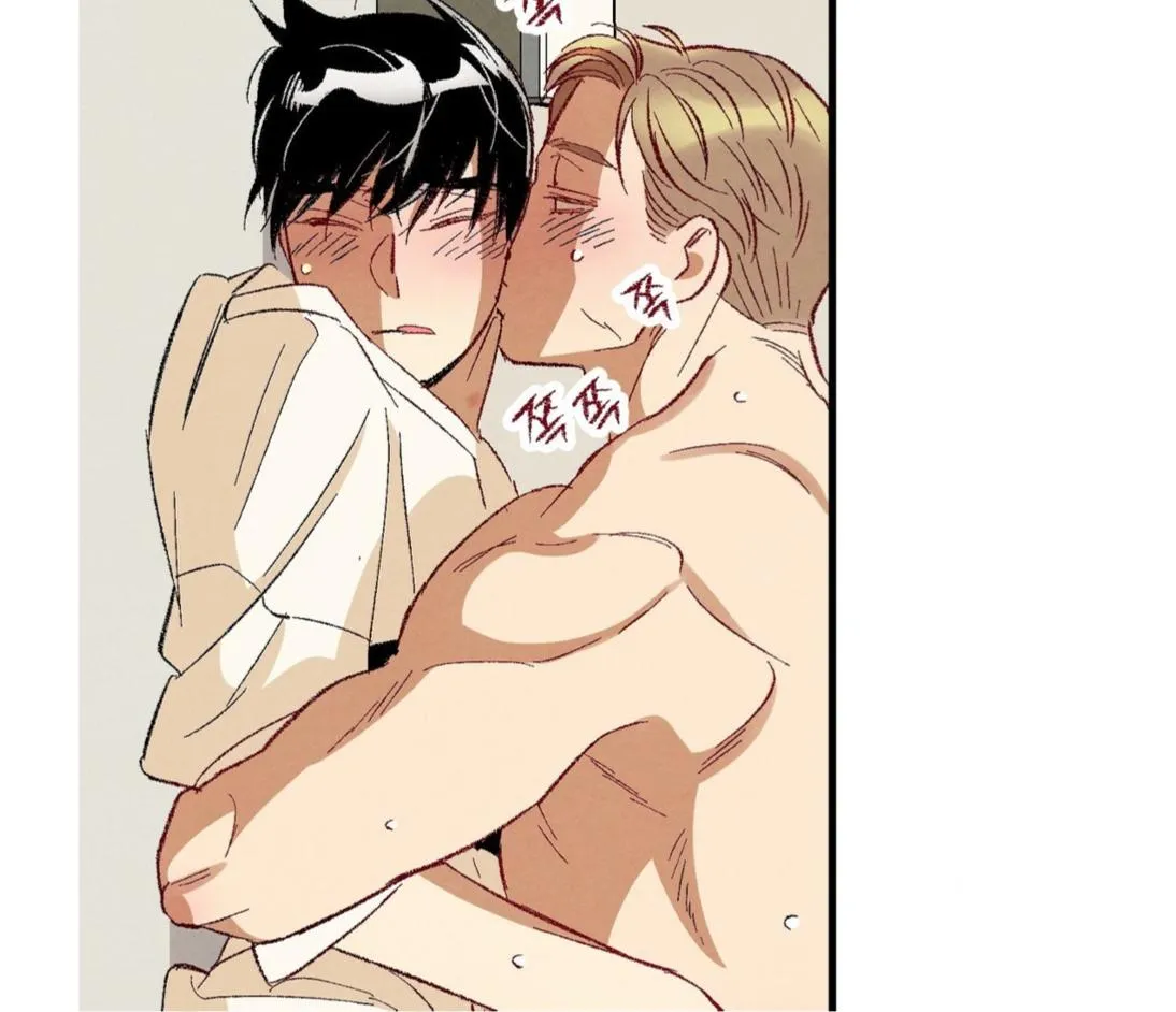 Perfect Buddy Chapter 53 page 41 - 