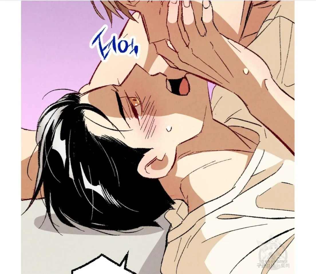 Perfect Buddy Chapter 53 page 46 - 