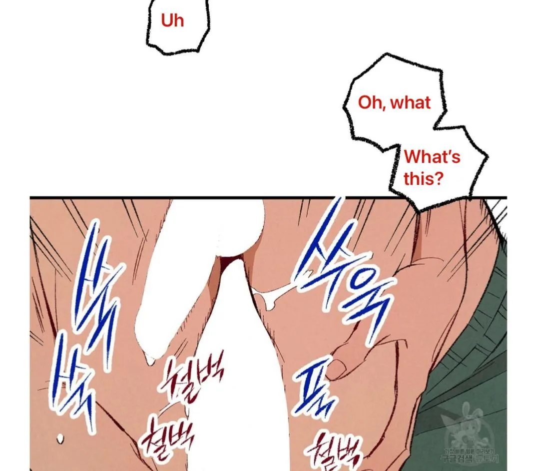 Perfect Buddy Chapter 53 page 57 - 