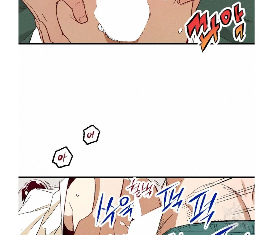 Perfect Buddy Chapter 53 page 58 - 