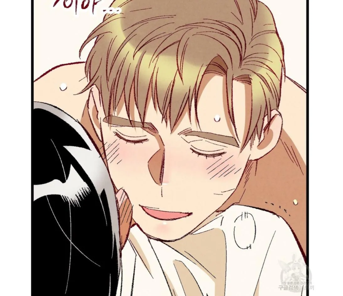 Perfect Buddy Chapter 53 page 76 - 