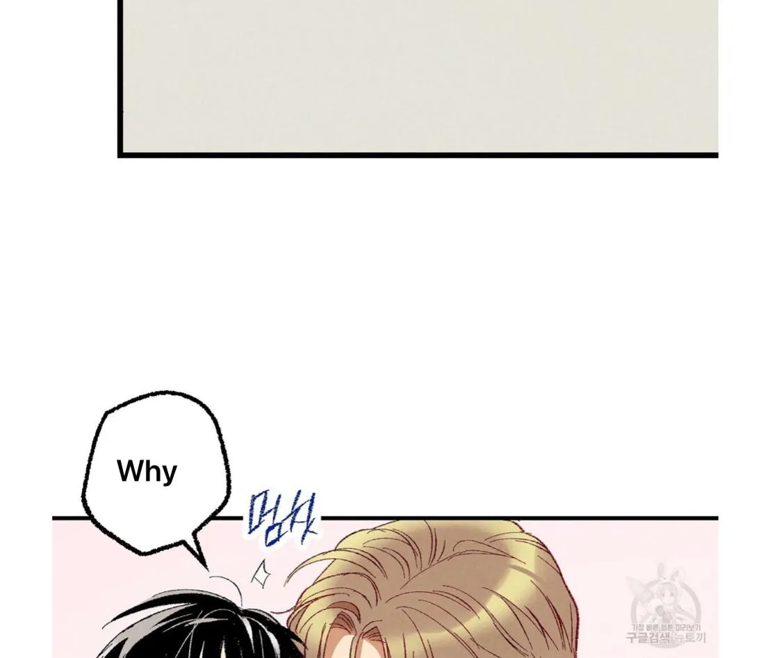 Perfect Buddy Chapter 53 page 79 - 