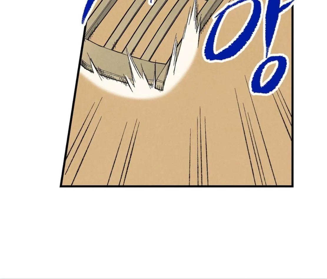 Perfect Buddy Chapter 53 page 10 - 
