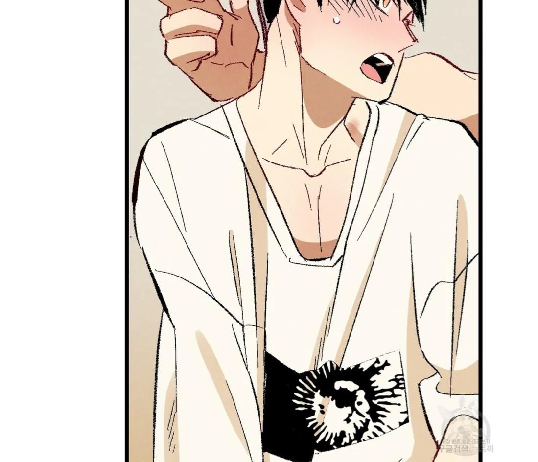 Perfect Buddy Chapter 53 page 92 - 