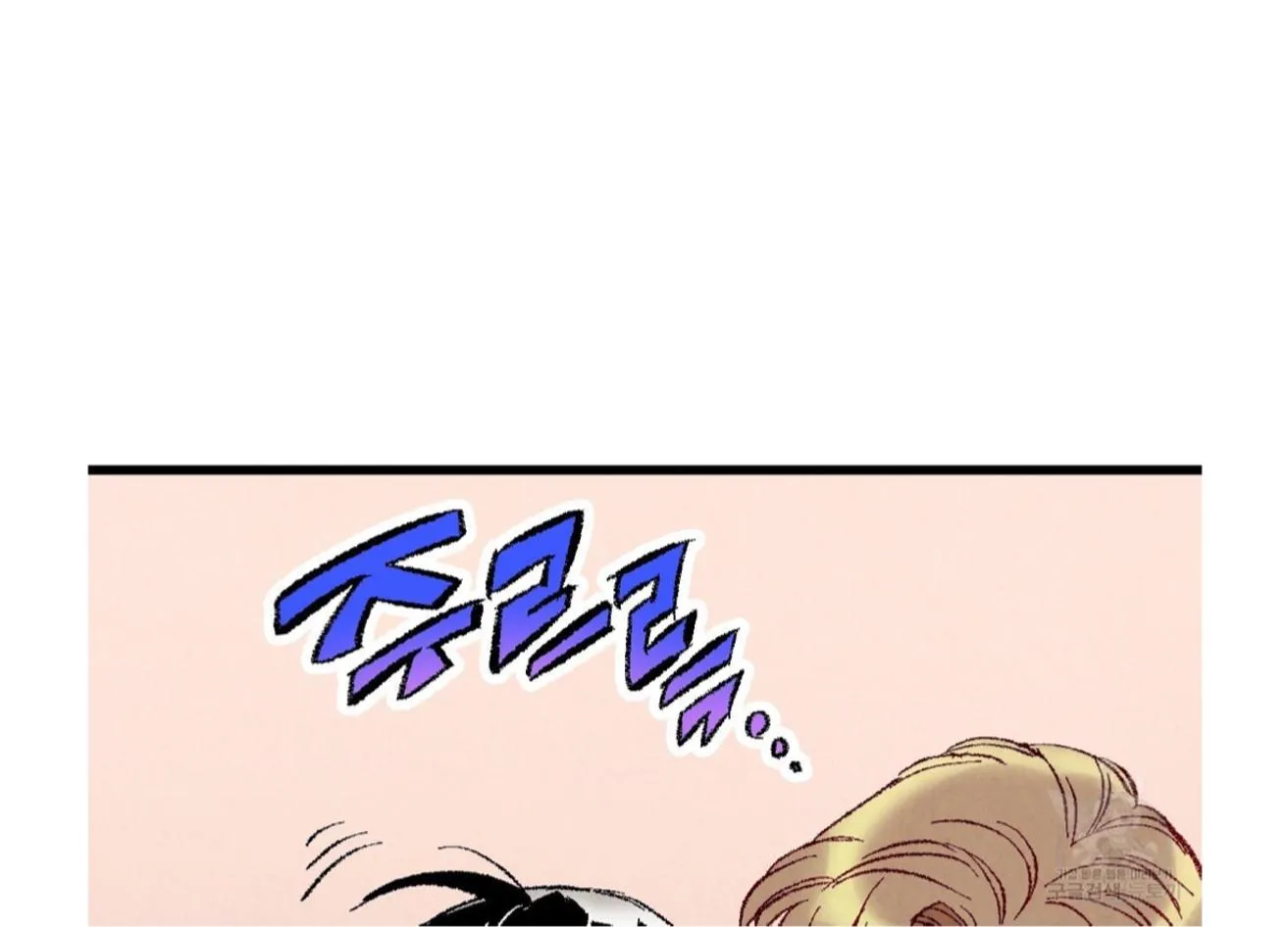 Perfect Buddy Chapter 53 page 100 - 