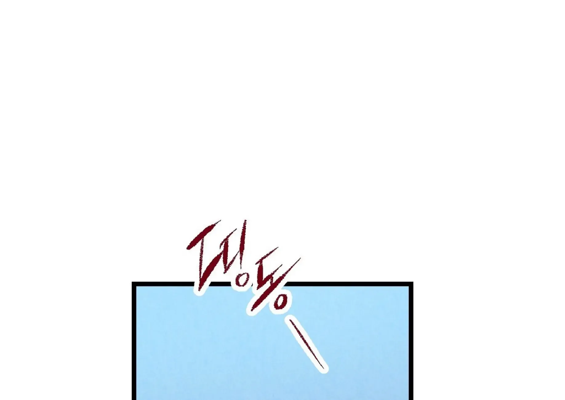 Perfect Buddy Chapter 55 page 101 - 