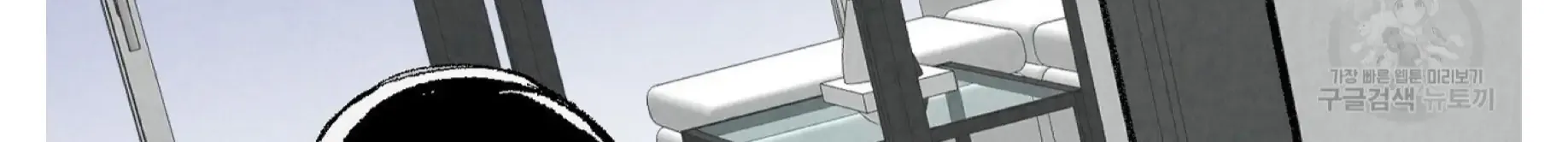 Perfect Buddy Chapter 55 page 104 - 