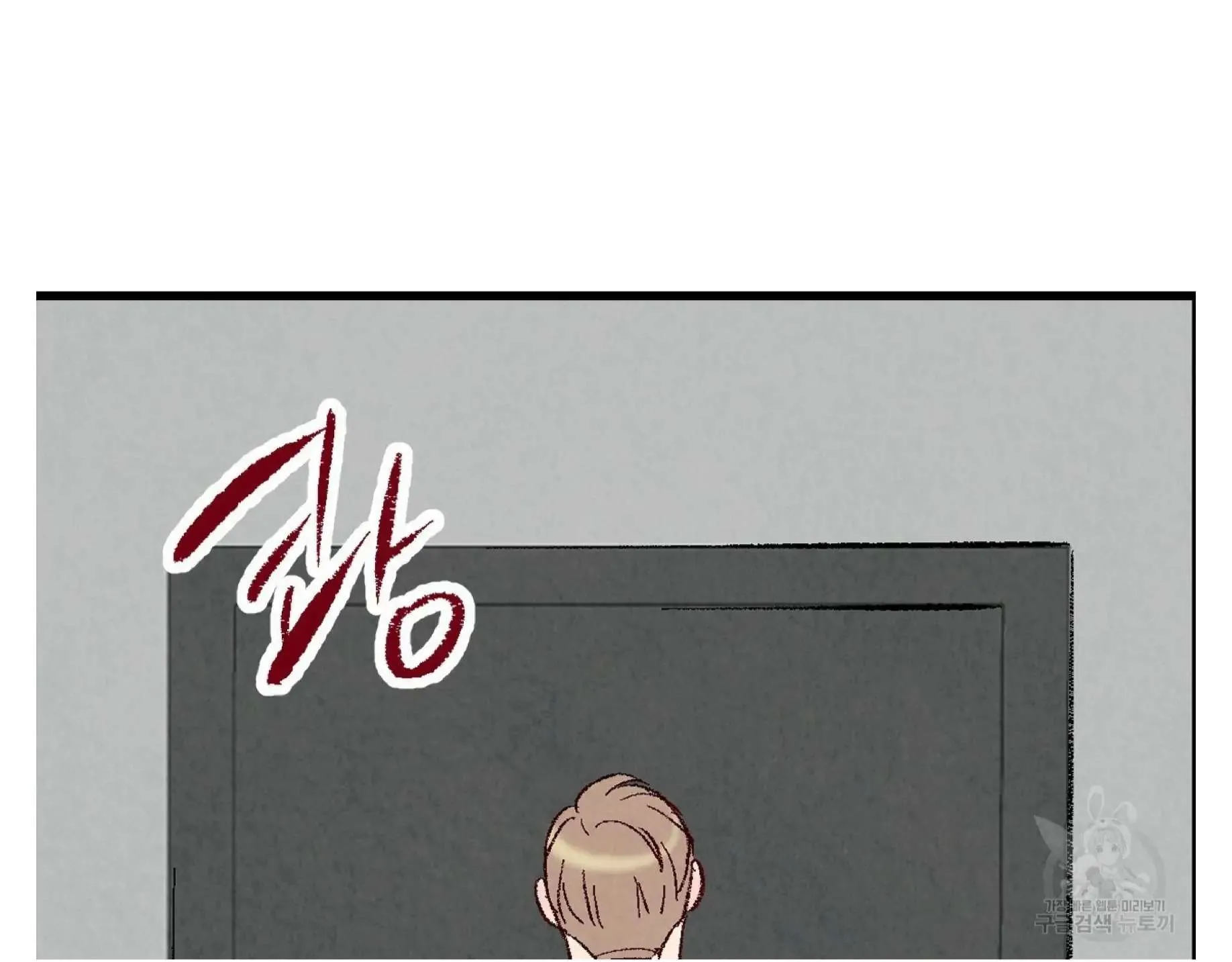 Perfect Buddy Chapter 55 page 135 - 