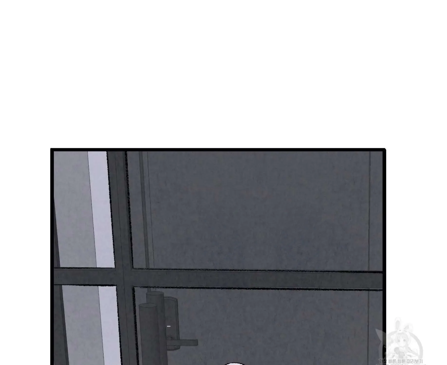 Perfect Buddy Chapter 55 page 137 - 
