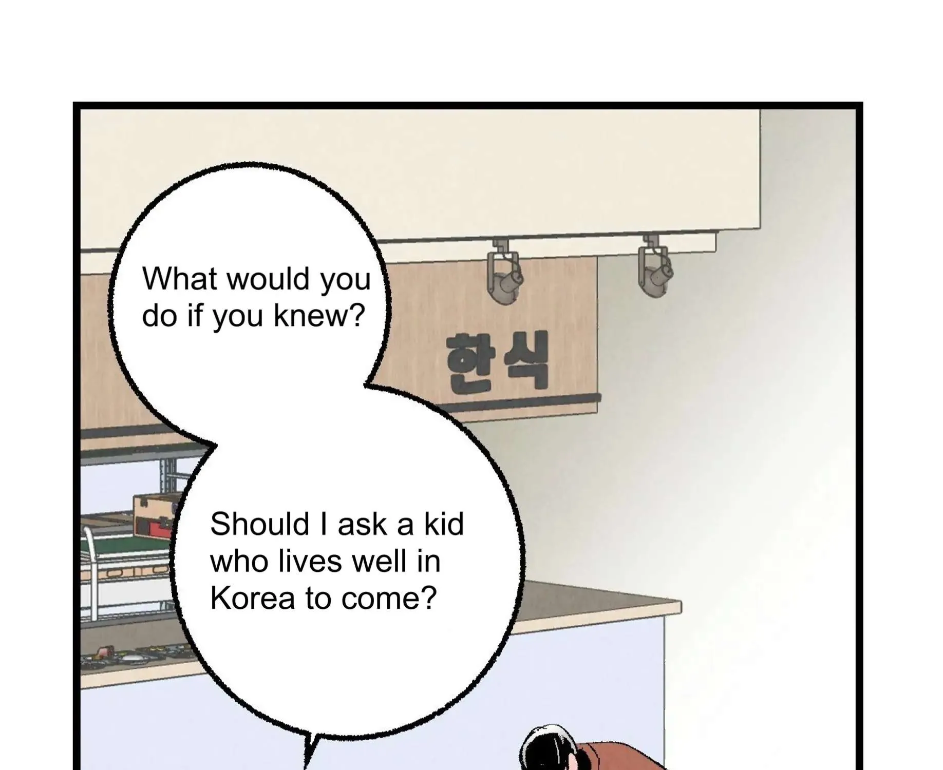 Perfect Buddy Chapter 55 page 15 - 