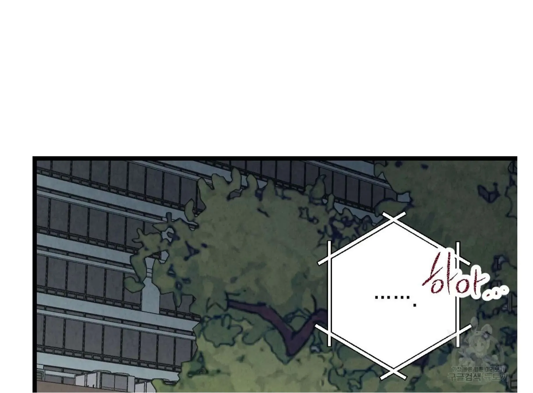 Perfect Buddy Chapter 55 page 179 - 