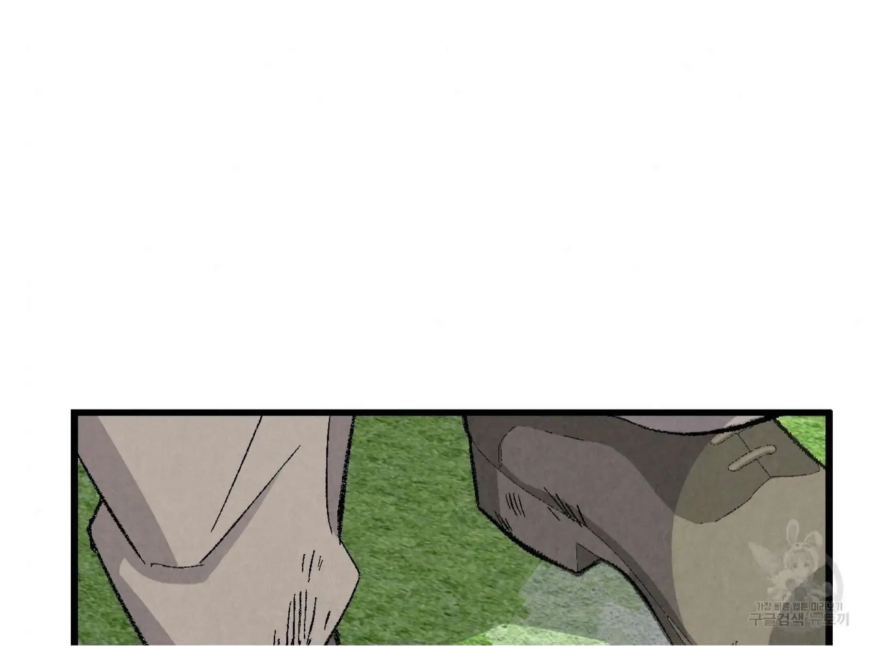 Perfect Buddy Chapter 55 page 188 - 