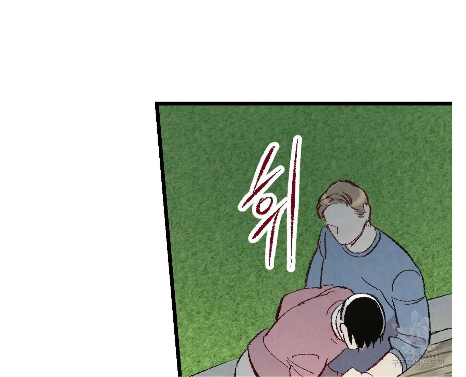 Perfect Buddy Chapter 55 page 196 - 