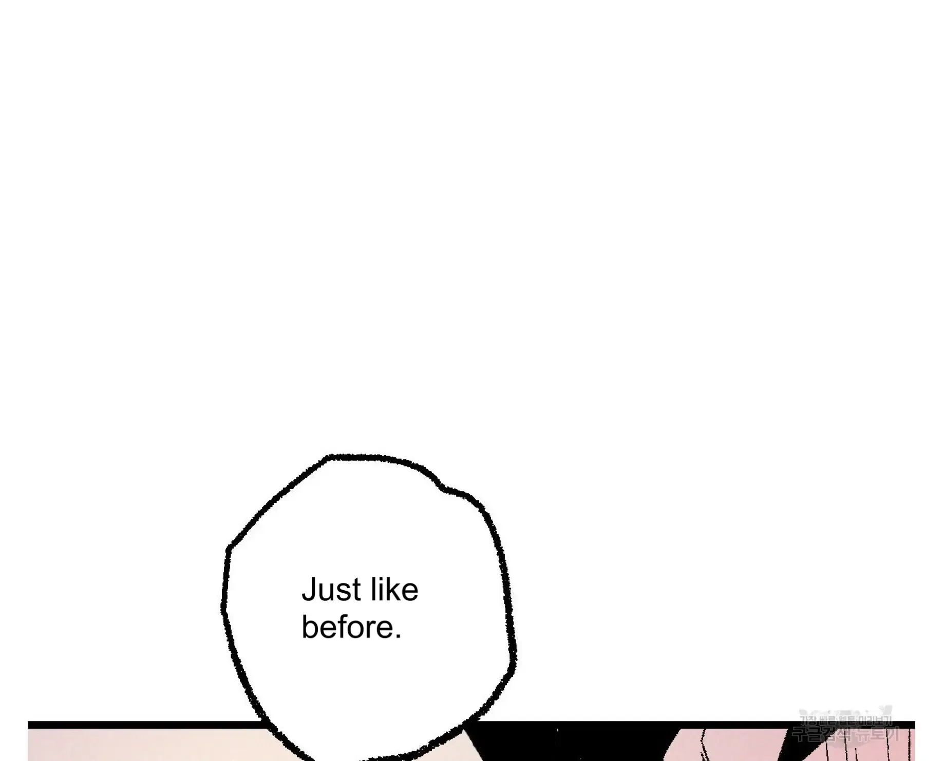 Perfect Buddy Chapter 55 page 224 - 