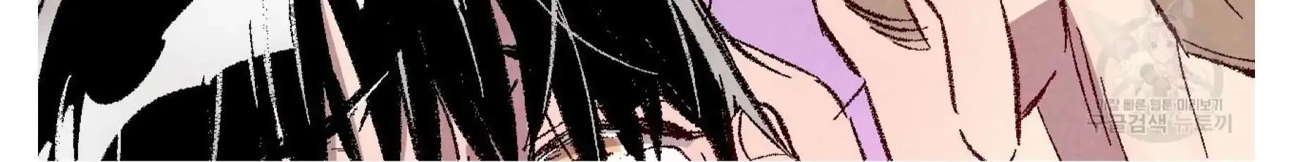 Perfect Buddy Chapter 55 page 230 - 