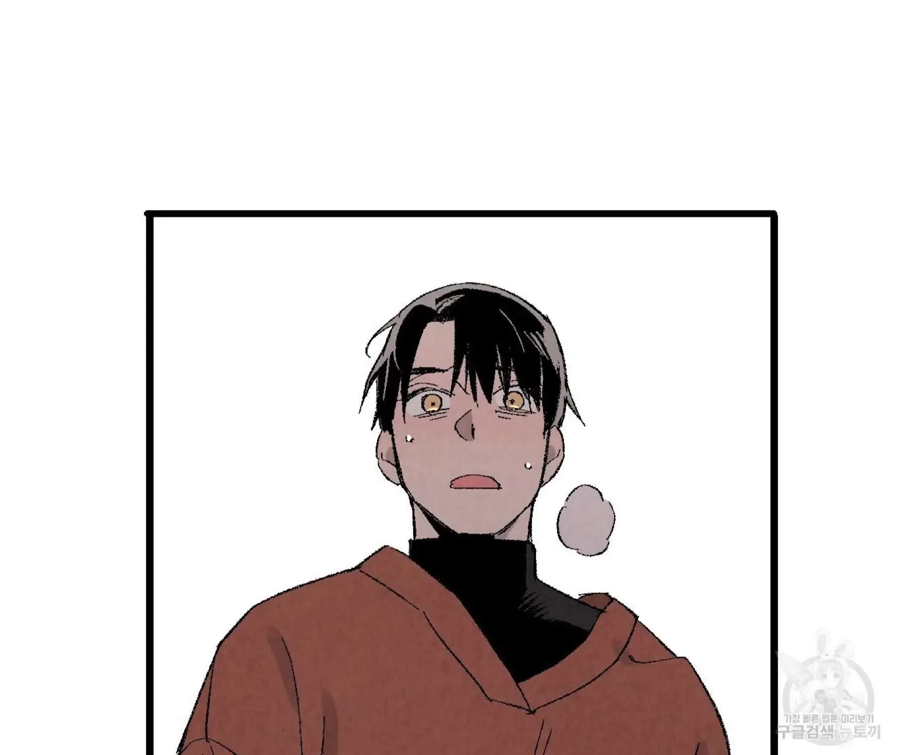 Perfect Buddy Chapter 55 page 5 - 