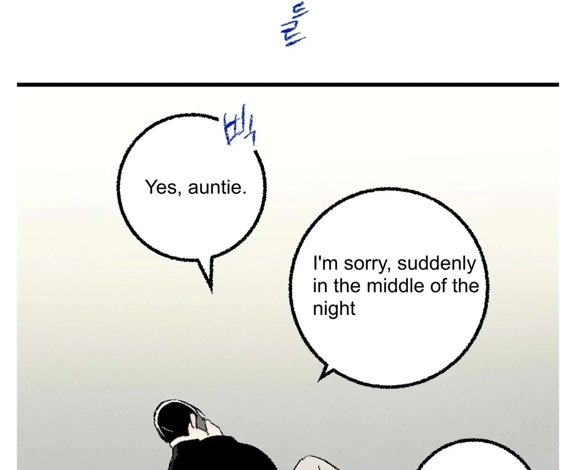 Perfect Buddy Chapter 55 page 52 - 