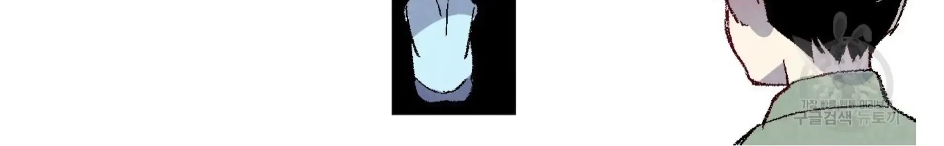 Perfect Buddy Chapter 55 page 74 - 