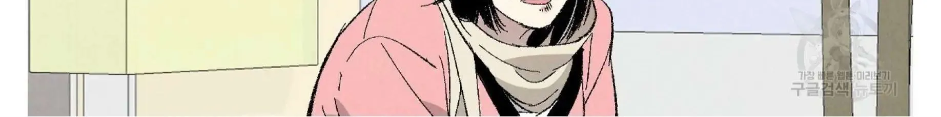 Perfect Buddy Chapter 55 page 10 - 