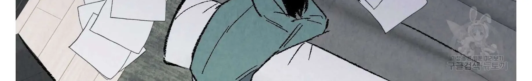 Perfect Buddy Chapter 55 page 97 - 