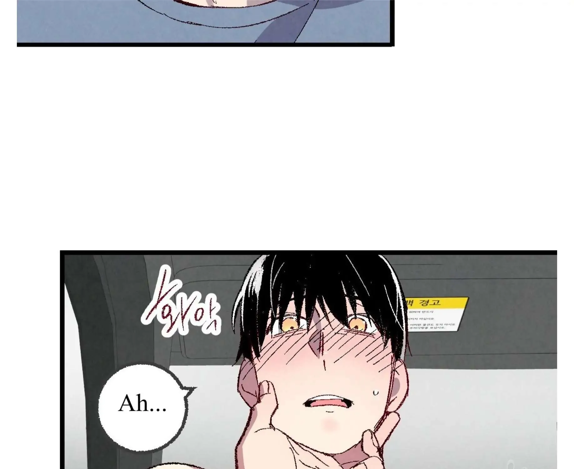 Perfect Buddy Chapter 56 page 107 - 