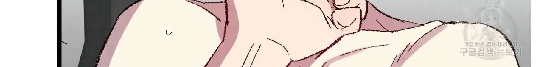 Perfect Buddy Chapter 56 page 108 - 