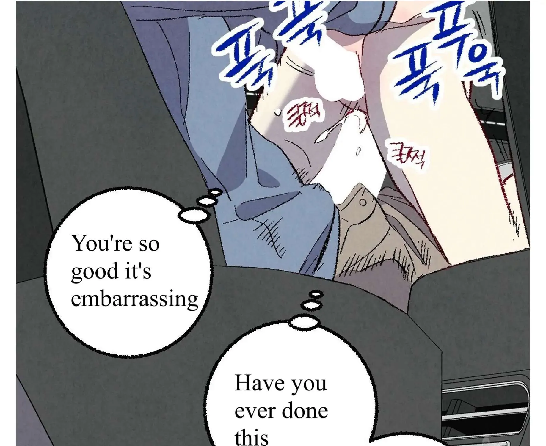 Perfect Buddy Chapter 56 page 151 - 
