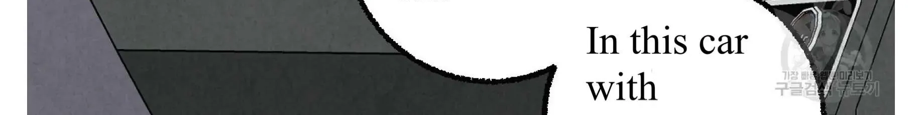 Perfect Buddy Chapter 56 page 152 - 