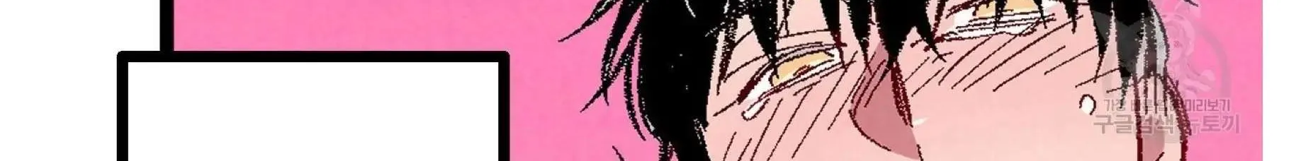 Perfect Buddy Chapter 56 page 158 - 