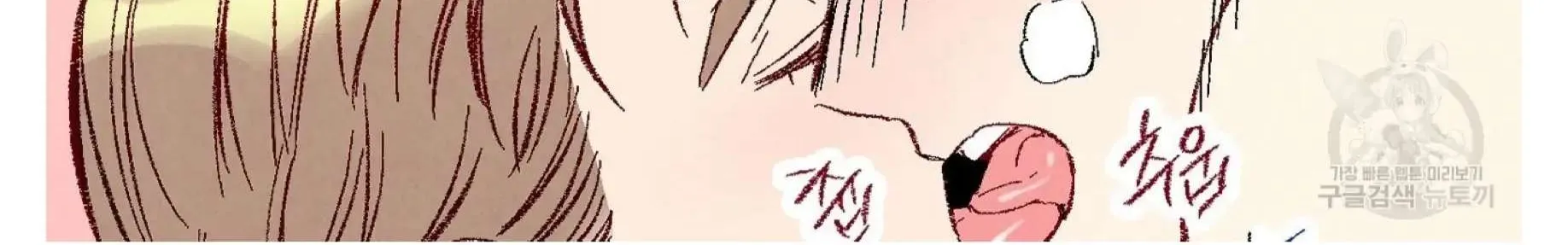 Perfect Buddy Chapter 56 page 173 - 