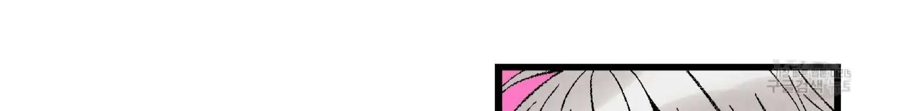 Perfect Buddy Chapter 56 page 188 - 