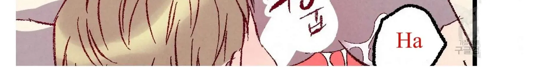 Perfect Buddy Chapter 56 page 204 - 