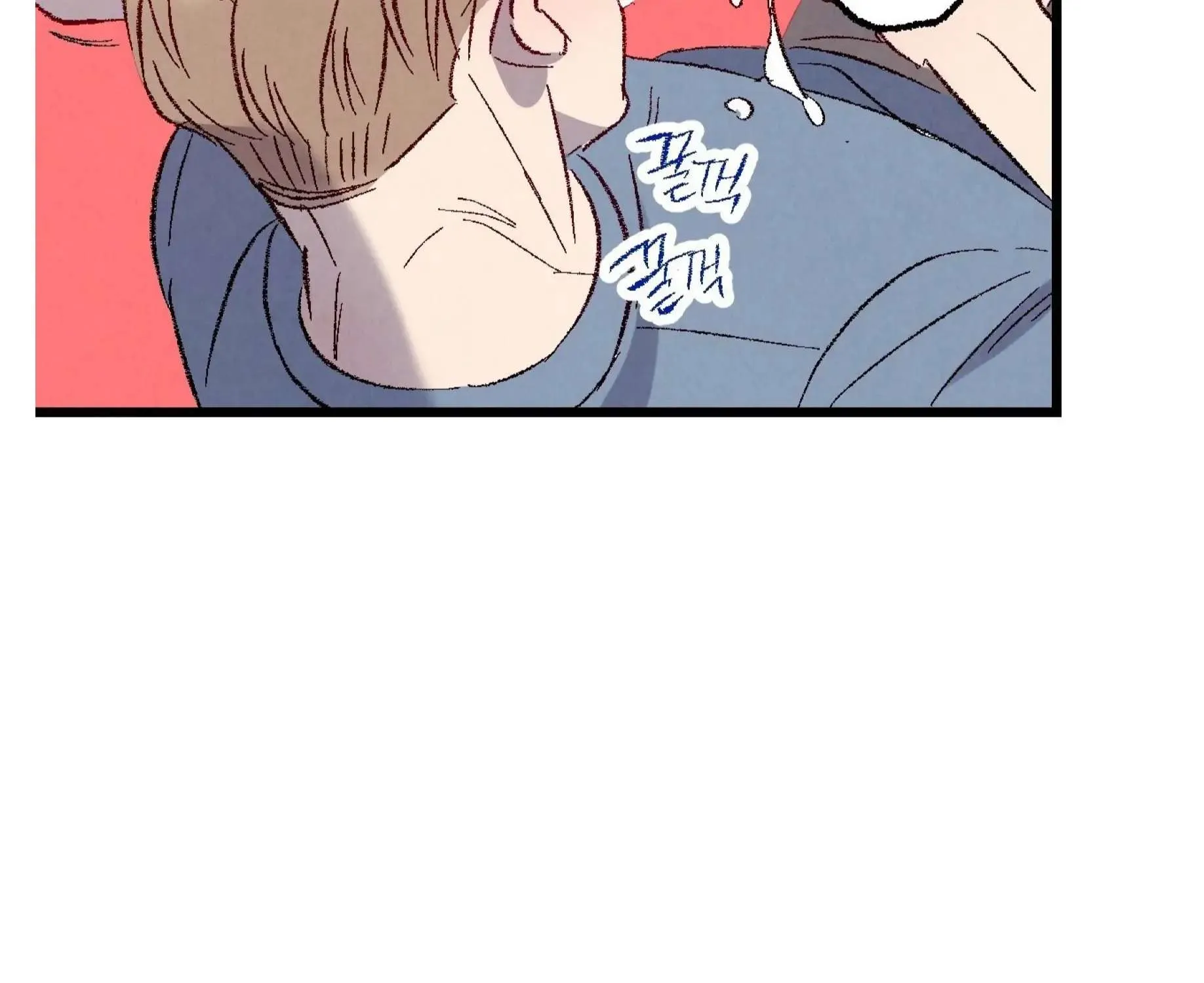 Perfect Buddy Chapter 56 page 205 - 