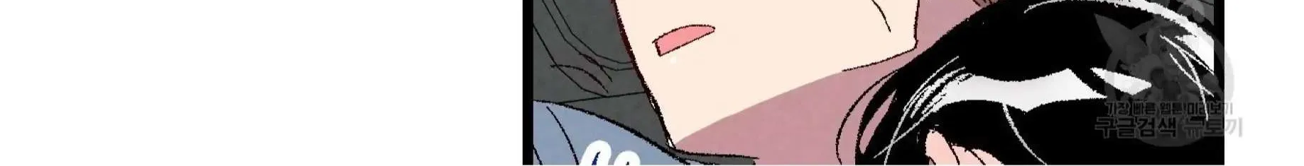 Perfect Buddy Chapter 56 page 218 - 
