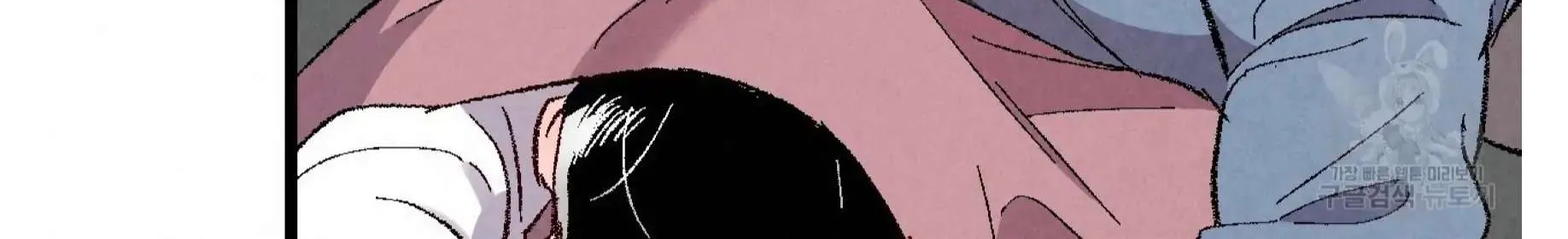 Perfect Buddy Chapter 56 page 35 - 