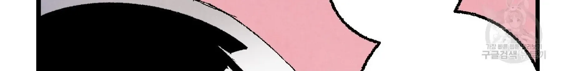 Perfect Buddy Chapter 57 page 106 - 