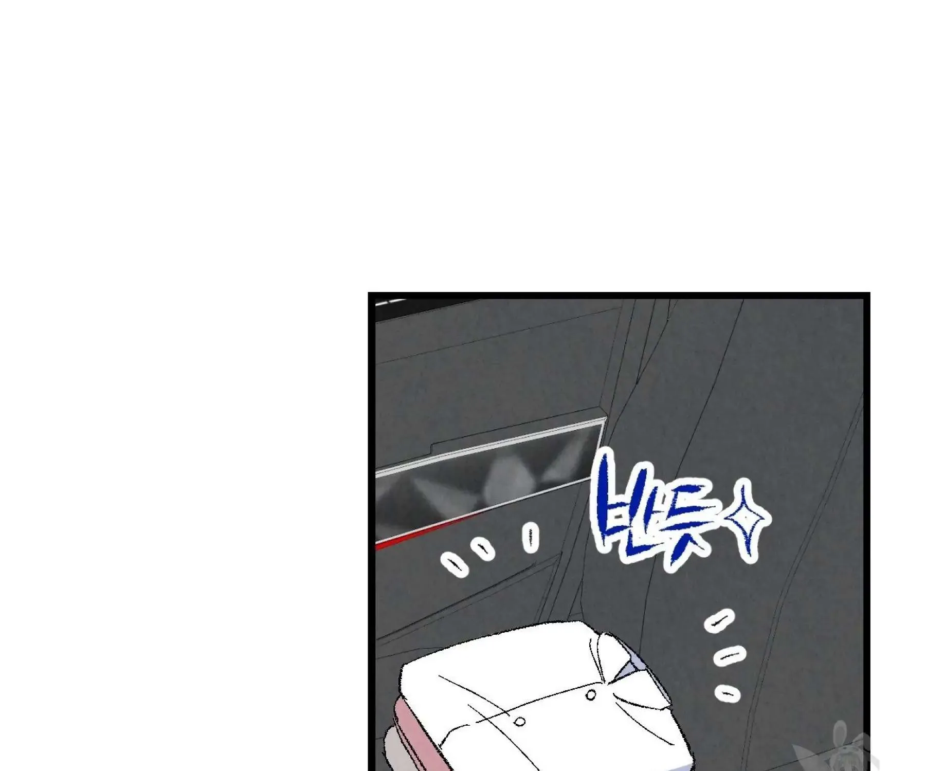 Perfect Buddy Chapter 57 page 13 - 