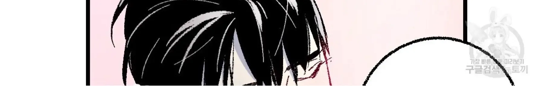 Perfect Buddy Chapter 57 page 162 - 