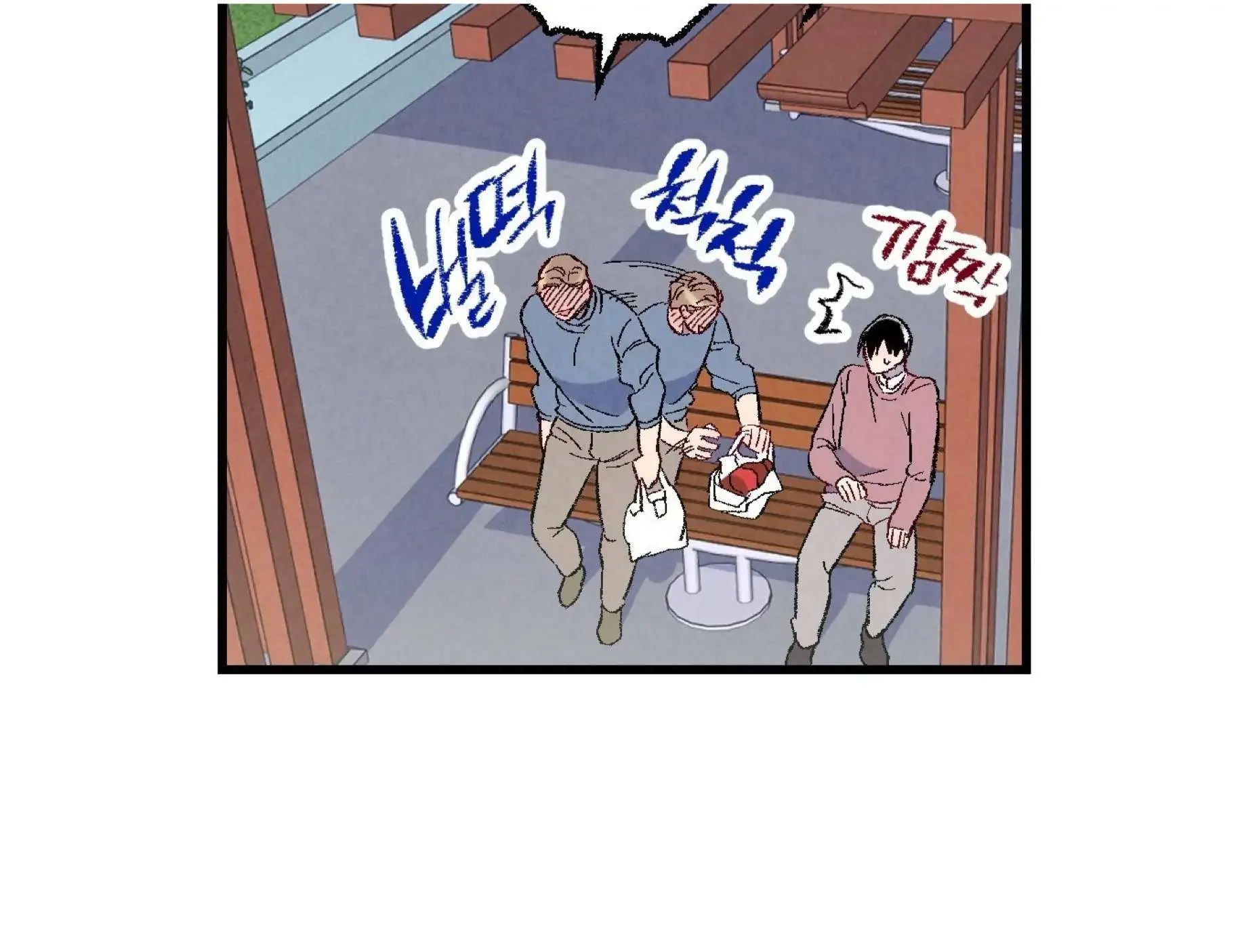 Perfect Buddy Chapter 57 page 179 - 